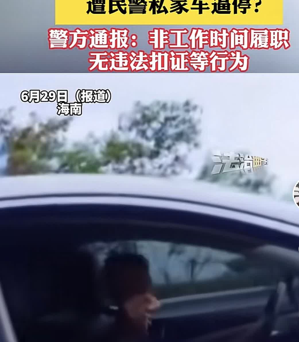 环海南岛私家车逼停摩托车事件我觉得做法正确但有失温度。事件起因是一女子驾驶摩托车