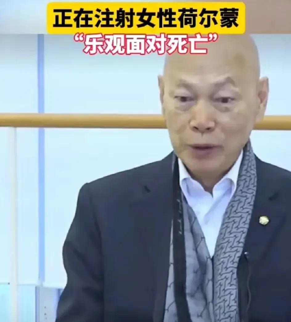 罗家英前列腺癌复发
生命已经进入倒计时，
但本人拒绝化疗要用“女性荷尔蒙”再战