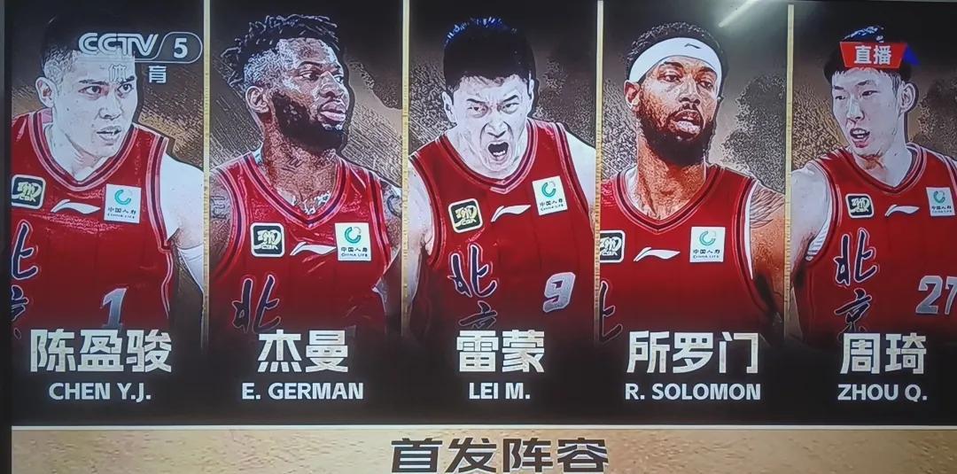 为什么北汽一输球就是方超巨、晓川等老队员背锅？而赢球就周、陈及外援等功劳！
目前