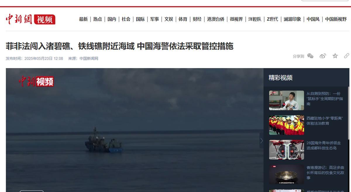 中方在中业岛突然动真格！菲律宾司令吓得紧急呼叫北约增援，5国联军舰队即将抵达南海