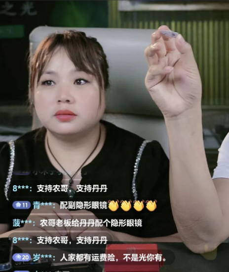 丹丹快翻身了！直播间有粉丝问丹丹买房还差多少钱，看来这位粉丝要捐款了了，没想到丹