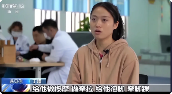 2020年，江苏1男子因车祸成植物人，妻子花光了积蓄也没能唤醒他，婆婆说：“拔管