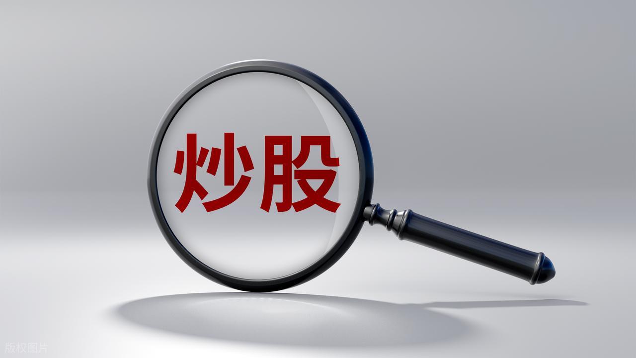 炒股15年的保洁阿姨，如何用一捆“假钞”追捕骗子