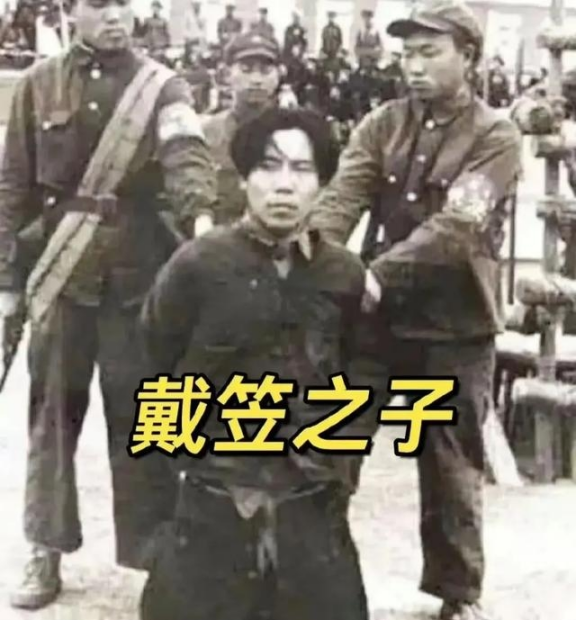 1951年1月，戴笠的儿子戴善武被五花大绑，跪在地上即将被执行死刑。


戴笠在
