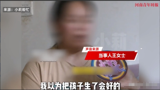 “趁早离婚！”河南新乡，一女子怀了三胎后，丈夫却因厌烦她孕吐而性情大变，不仅打砸