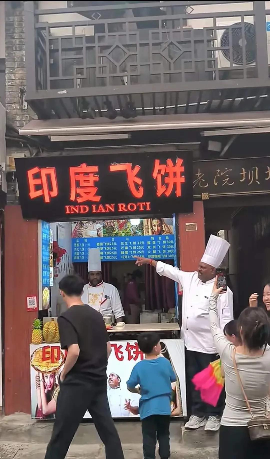 印度飞饼来中国开店了，我觉得挺奇怪的。中国这么多好吃的，烤鸭、火锅、麻辣烫啥都有