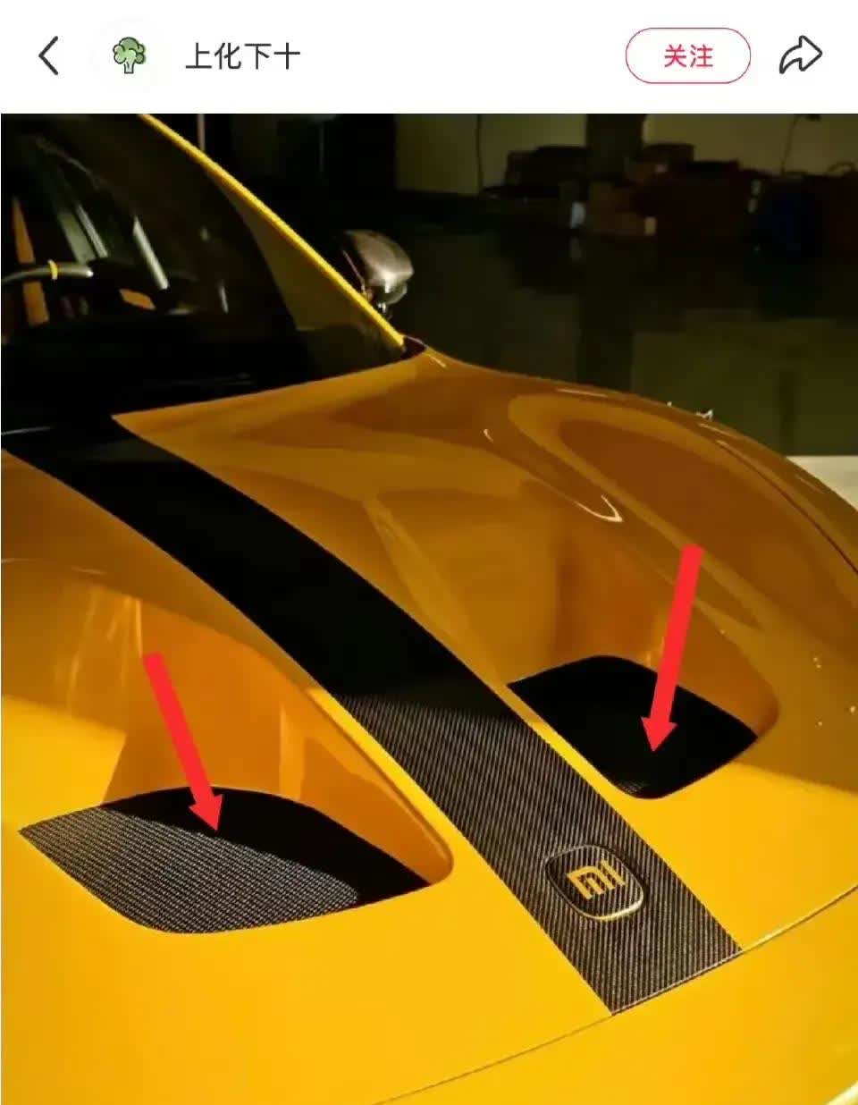 有人说小米SU7Ultra既然是合规上路，那么，在市区能跑300km/h就纯粹是