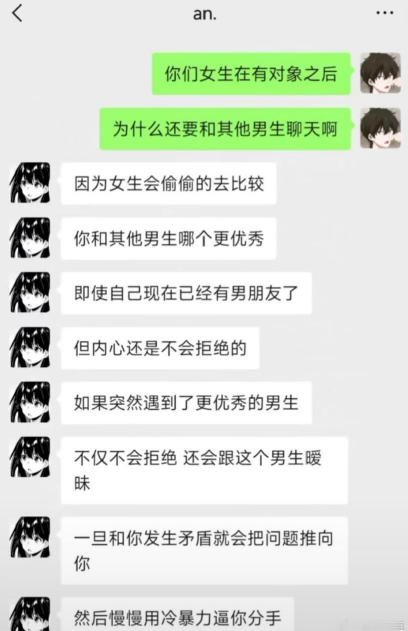 我觉得是这样的...