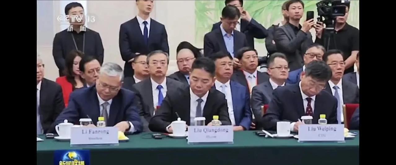 2025年，刘强东年？
一场年初的民营企业家代表座谈会，刘强东和于东来双双缺席，