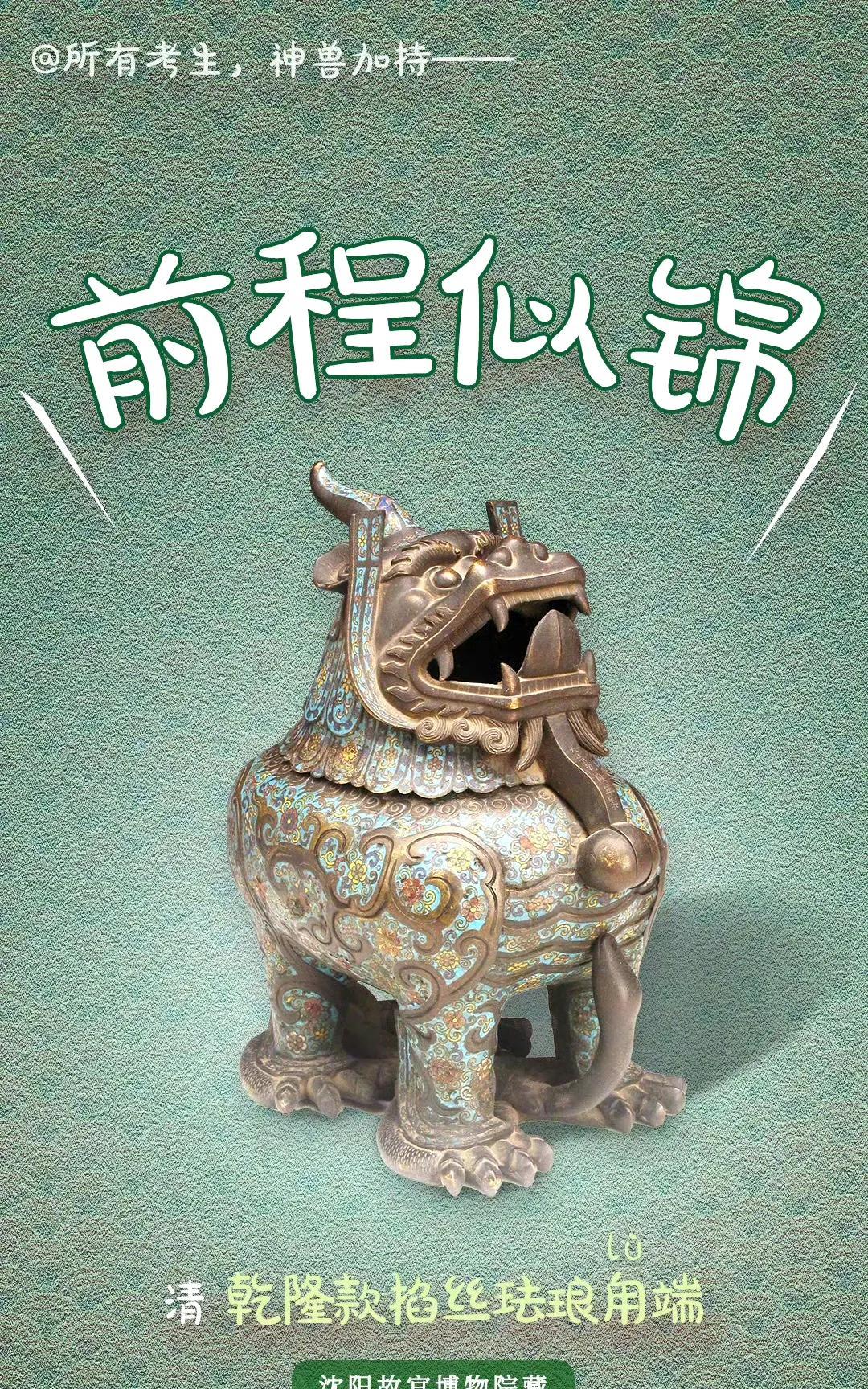 【网友：高考就要考完一科忘一科！放平心态，加油！】今天下午，高考数学考试将举行。