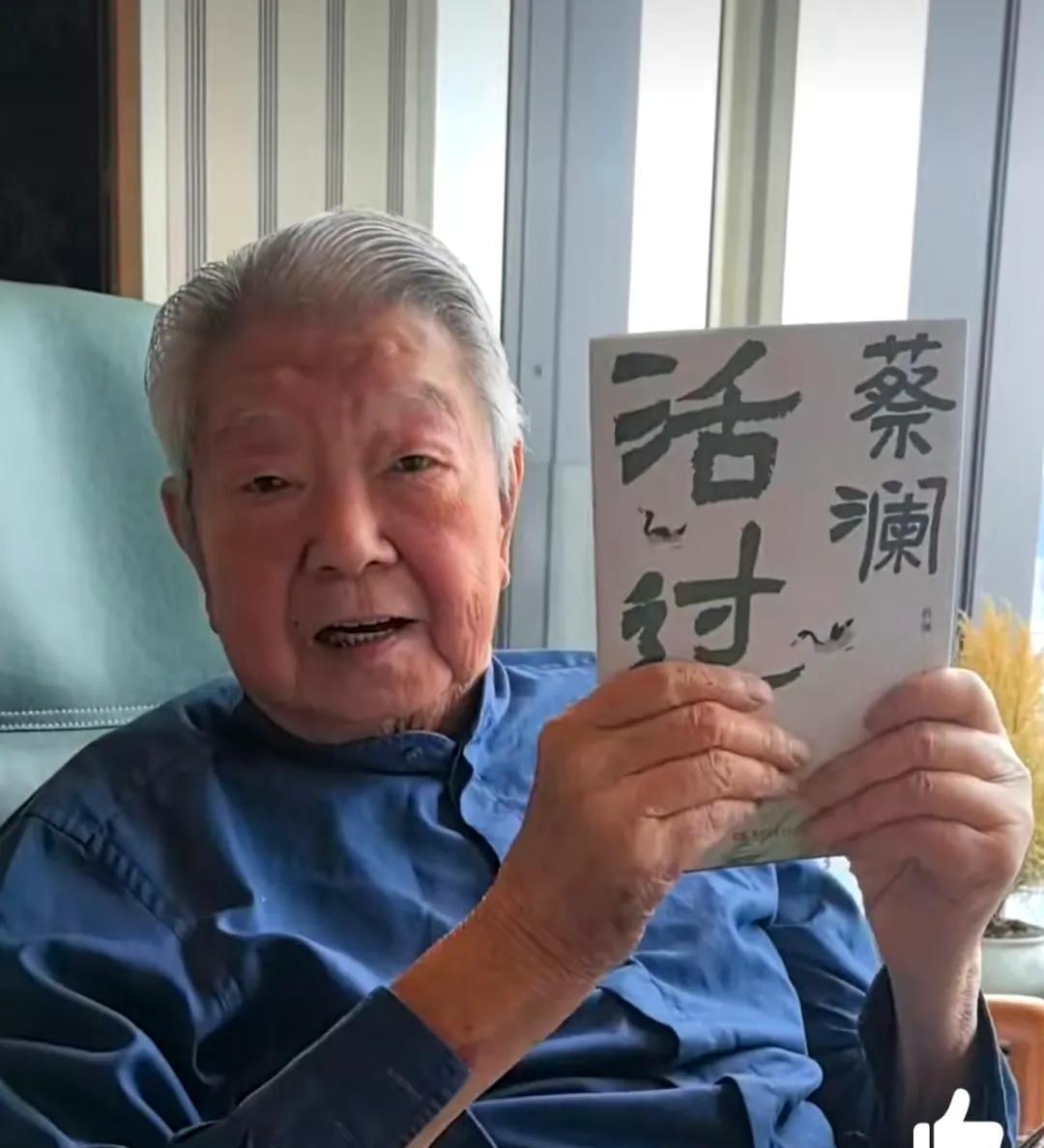 还没长大的蔡澜走了
两年前，蔡澜太太因跌倒去世，心急求人的他也摔伤了，外界一度传