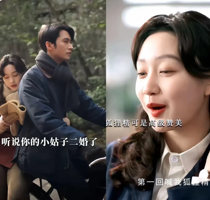 可别被《家里家外》里蔡晓艳那“歪婆娘”形象给骗了！演她的孙艺燃，戏里戏外简直判若