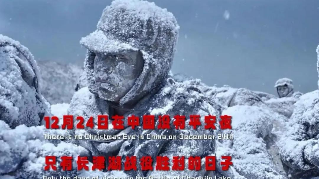 冰骨铸魂，浩气长存——读《铁血冰雕连赋》有感