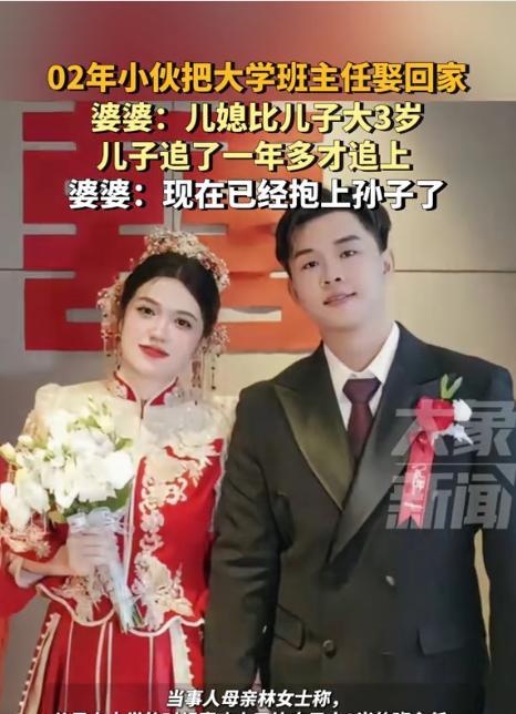 “胆子真大！”广西南宁，一00后男生上大学，竟然一见钟情爱上了自己的班主任，直接