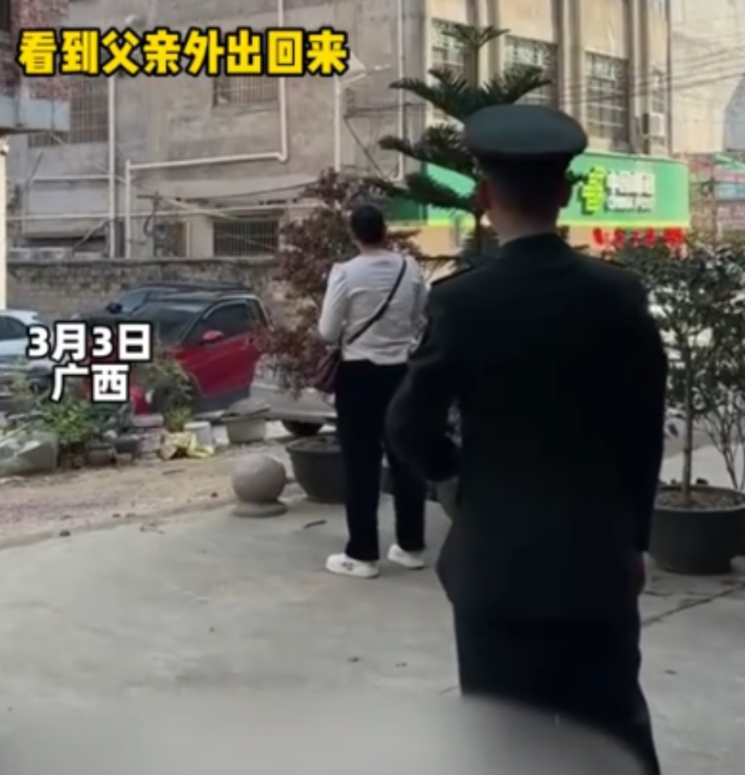 广西，男子光荣退伍瞒着家人偷偷回到家里，但发现父亲不在家中后就一直在门口等着，不