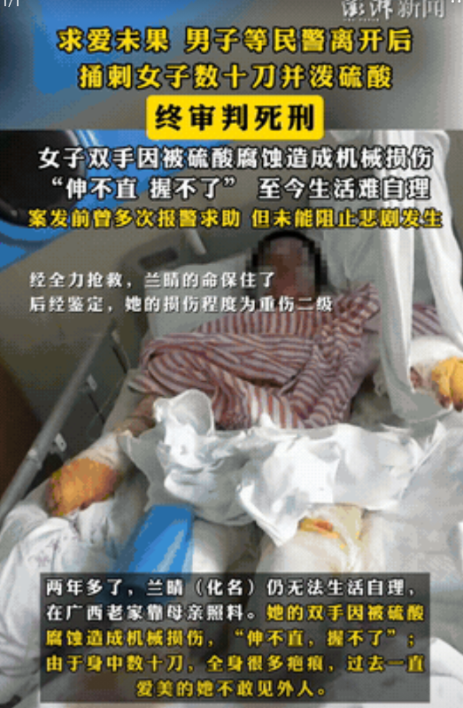 “丧心病狂！”广东佛山，一女子乘坐顺风车时，被同行的男乘客看中，对方在得知女子单