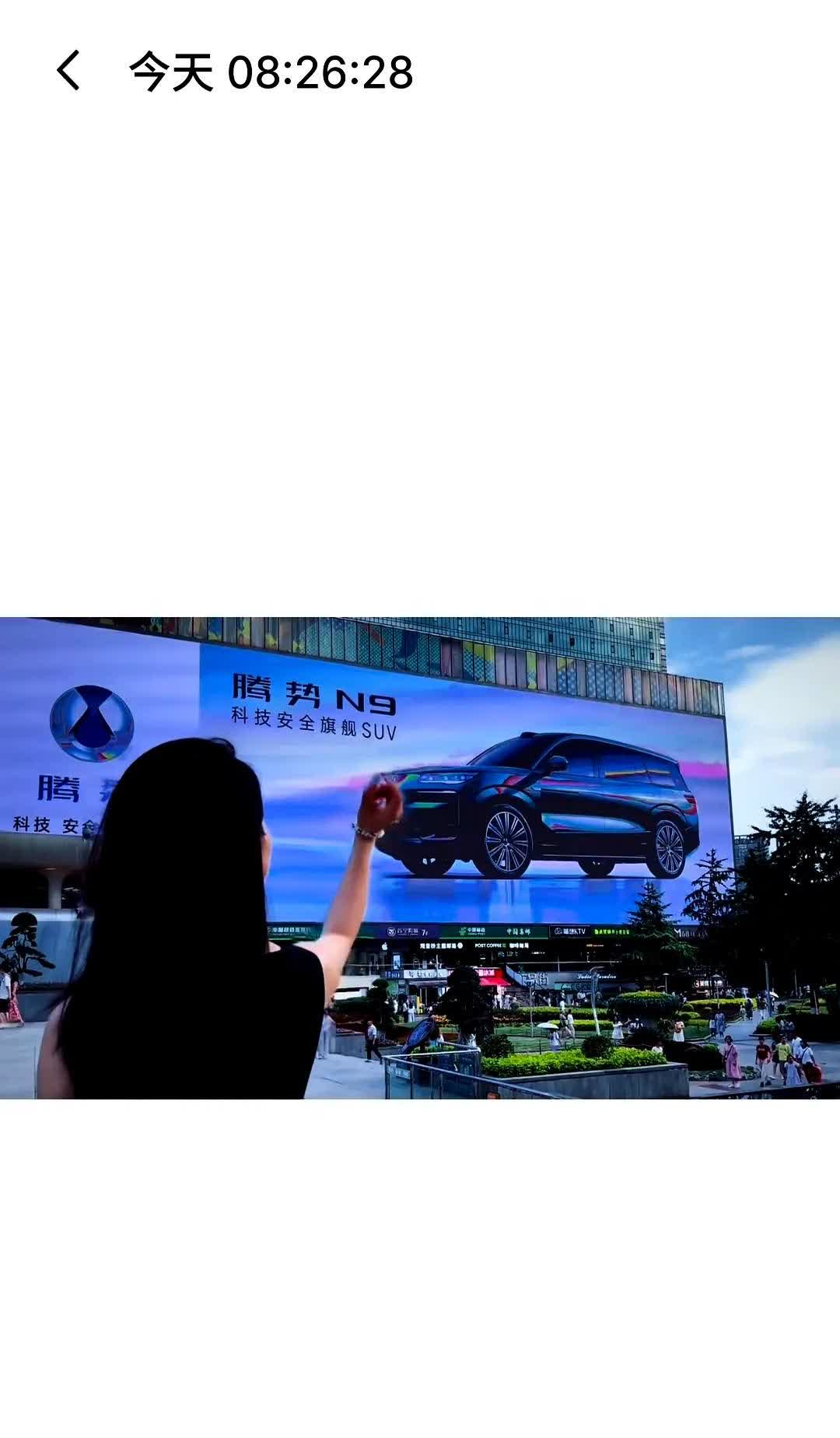 50万买辆没人认识的旗舰SUV？

腾势N9上市就遇冷，店里看车的人还没销售