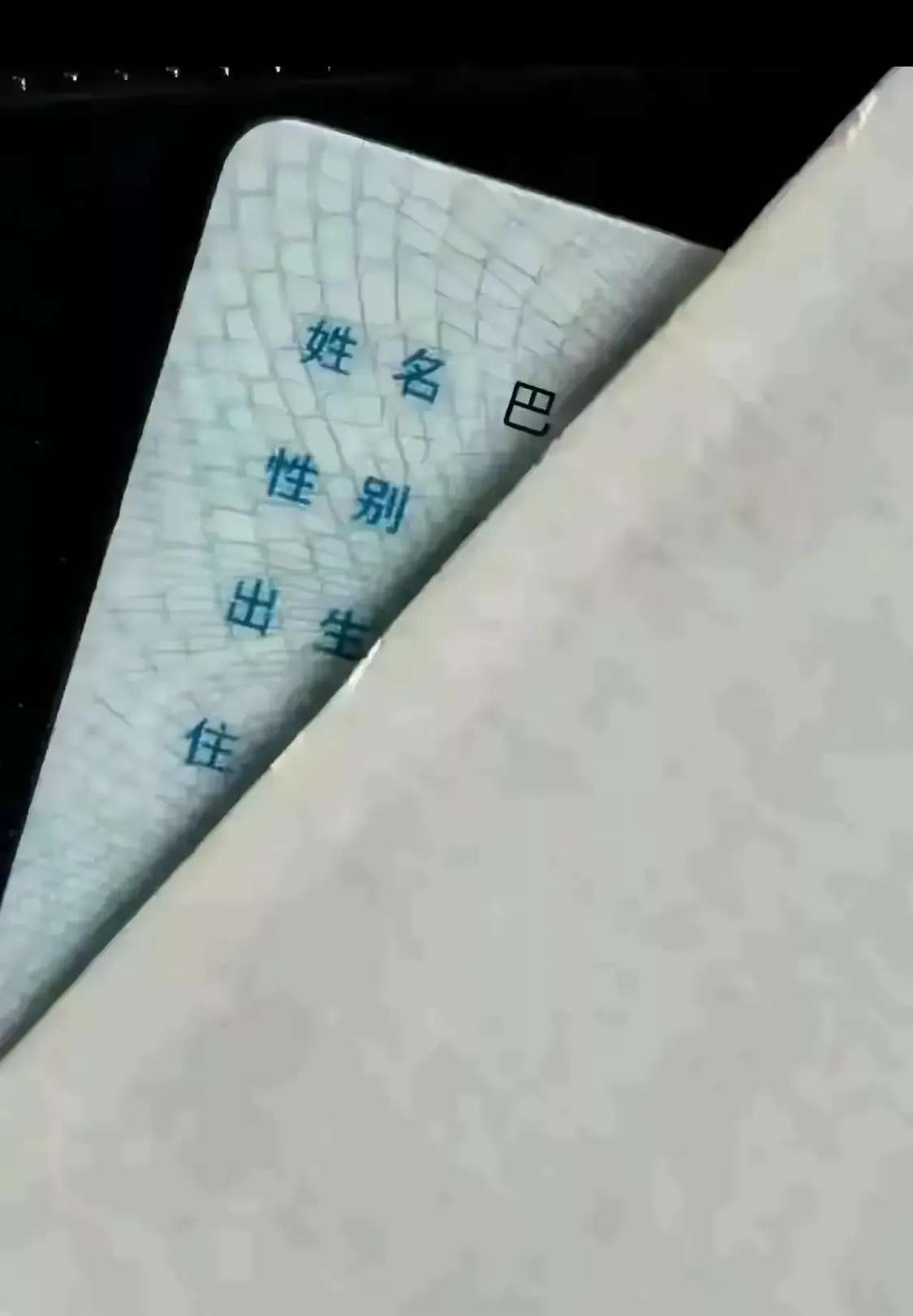 朋友姓巴，帮他家小孩想一个响亮一点的名字