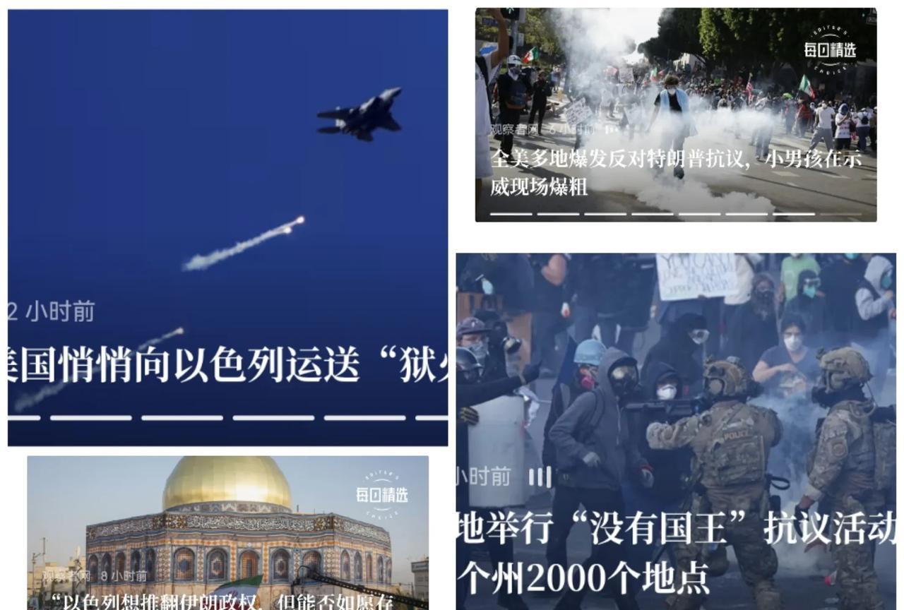 以色列究竟对美国“多重要”，看看现在的美国就知道了，美国已经全国大乱，而美国不仅