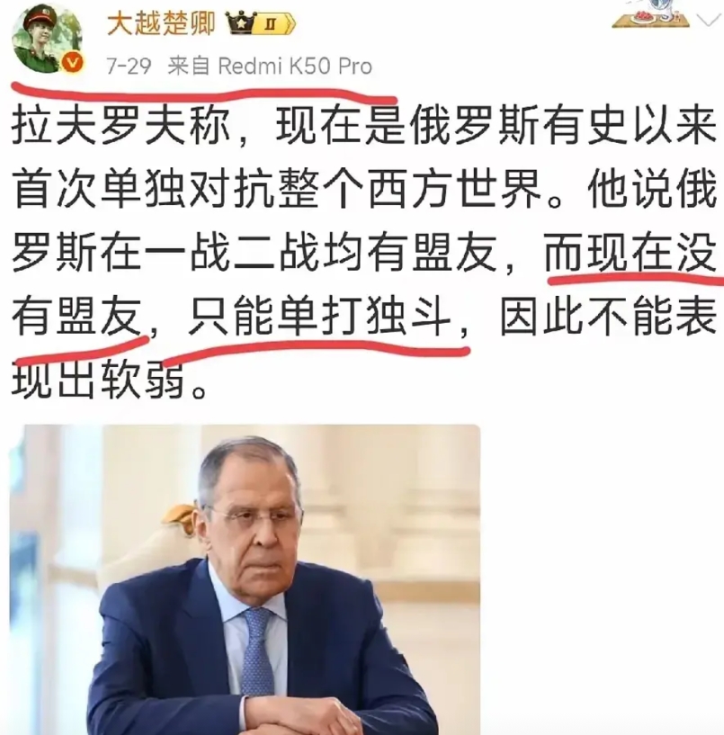 俄罗斯确实厉害。以二战为例，前期的盟友是德国，后期的盟友是美国，真是左右逢源，举