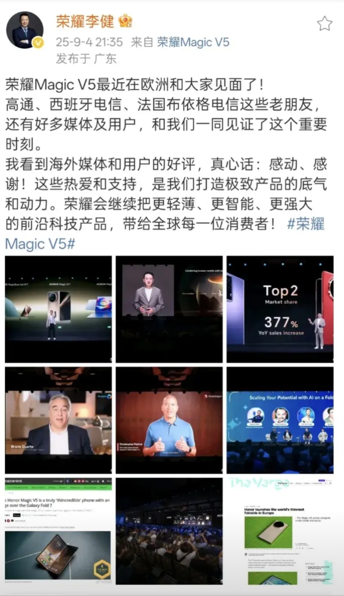 荣耀的新掌门李健真的是太低调了，与之前的掌门人是完完全全不同的风格！看看发博数量