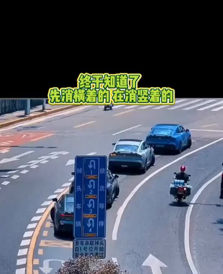 终于知道了，先消横着的再消竖着的。