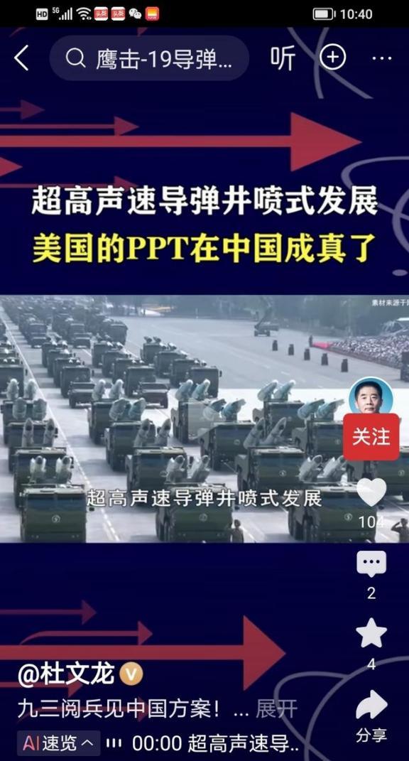 中美若开战，美国最怕的是什么？中美若开战，美国最怕的有两样，只要这两样美国防不住