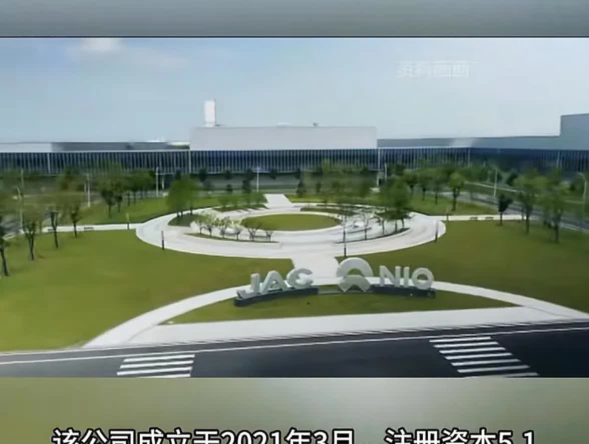 蔚来和江淮终于画上句号了，说实话江淮得感谢蔚来，没有蔚来江淮没有机会造这么多年豪