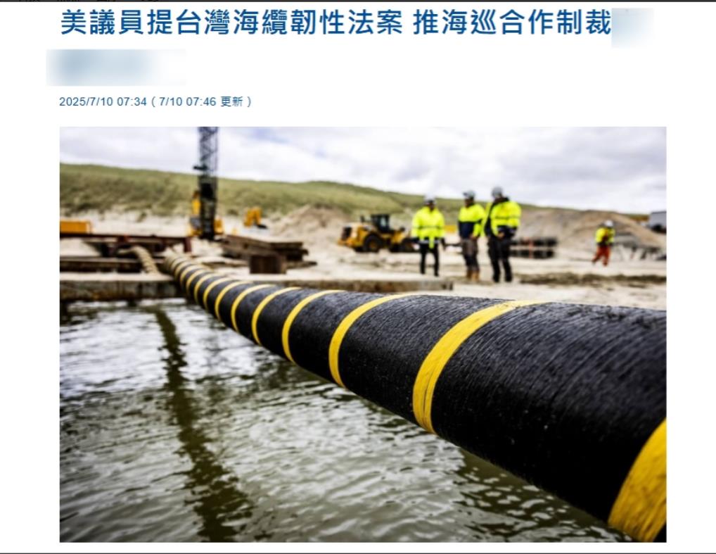 军舰过航台海还不够，美议员起草法案：美国海警去台湾海峡巡逻
 
美国这帮政客确实