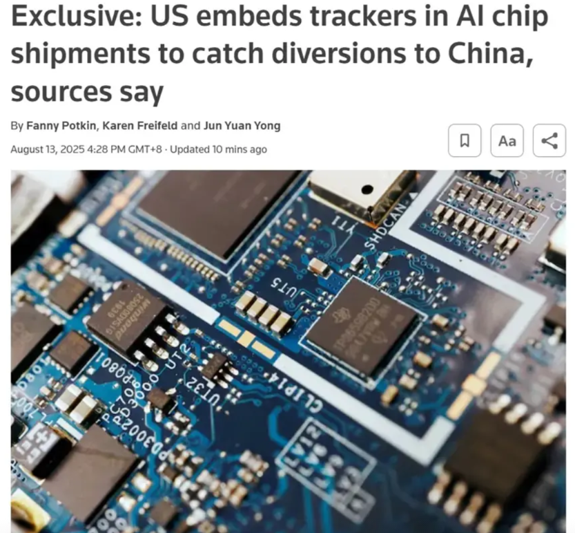 【再见了，英伟达！美媒把美企卖了个底掉，中企心中已经有了选择】

被中国国家网信