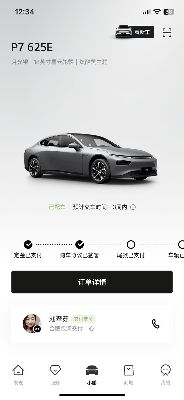 为什么有那么多人不看好P7i
首先这些都是我的个人观点，希望你们别喷我，至于为什