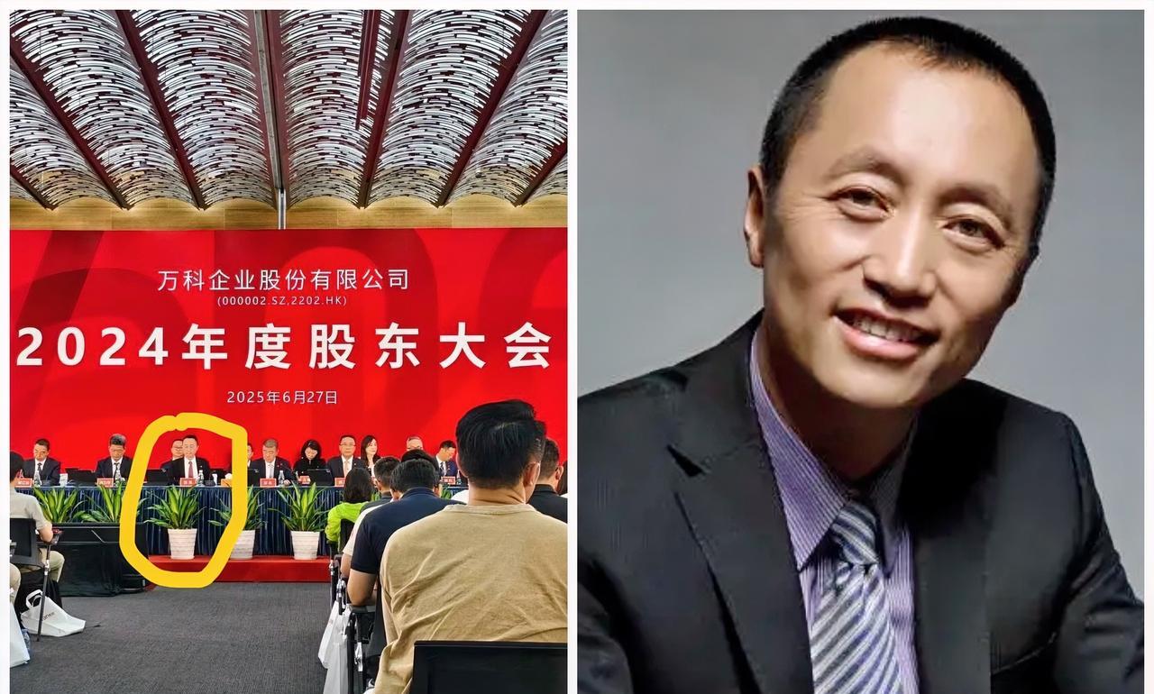虽说郁亮不再是万科一把手，
但他在公司的地位稳得很，
今天的股东大会就是最好的证