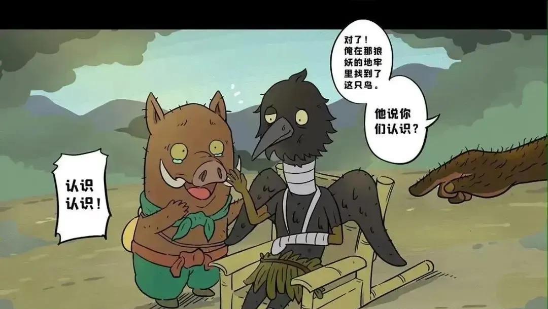 标题浪浪山小妖怪被打浪浪山小妖怪被打回原形的原形的浪浪山小妖怪被打回原形的浪浪山