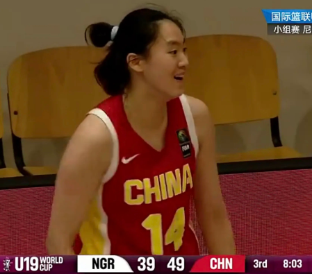 U19女篮中国队88:93不敌尼日利亚，打了2节半好球，第三节连续三次传球失误，