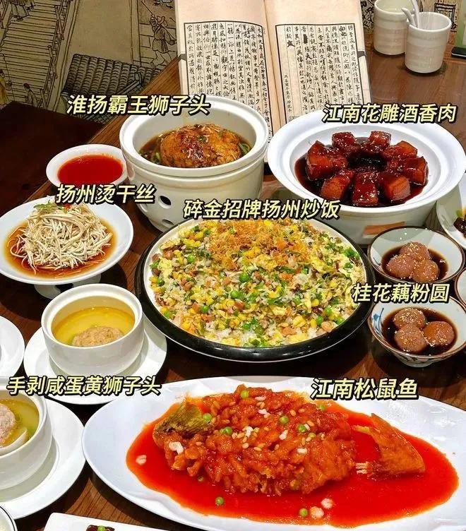 | 关于云贵川网民吐槽扬州菜的事 |
据说，云贵川网民吐槽扬州菜太清淡，像白开水