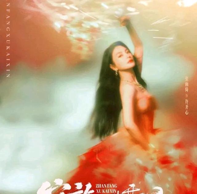 《绽放的许开心》6月5日开播