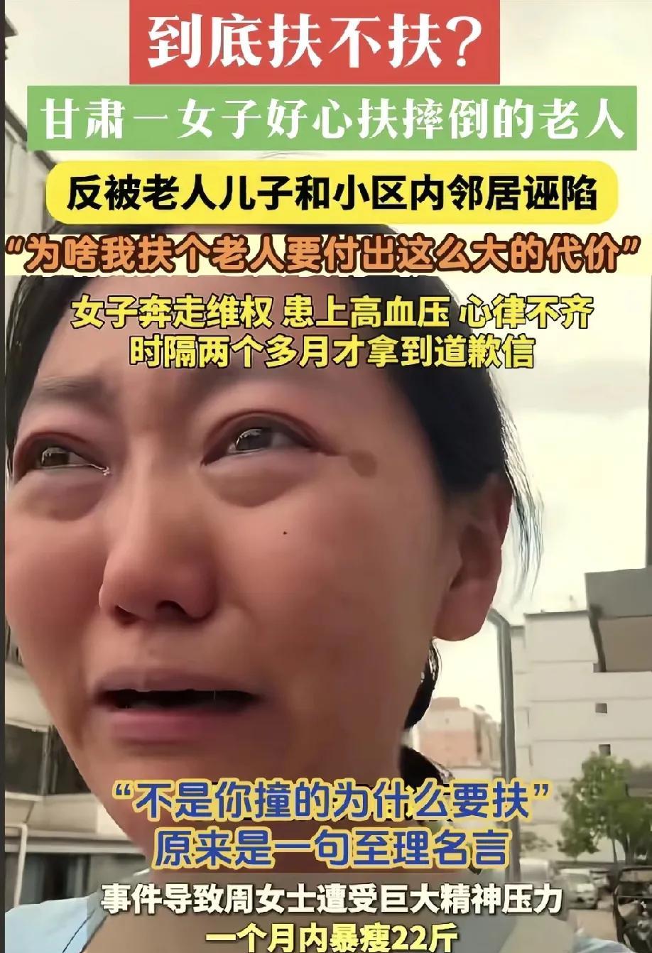 当年王浩法官的一句“不是你撞的，你为什么要扶”，被人骂惨了。
现在看这句话救了多