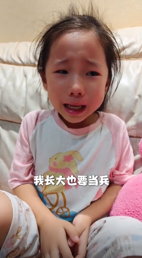 泪目了！5岁女孩看完《南京照相馆》回家后晚上哭得泣不成声：“我长大也要当兵！”父