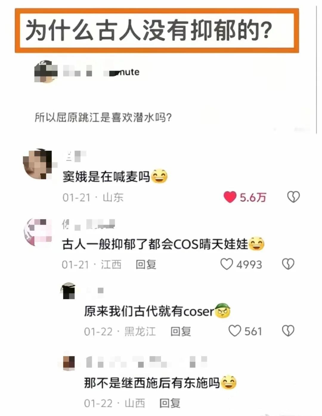 评论区那些离谱的整活，笑喷了哈哈哈…