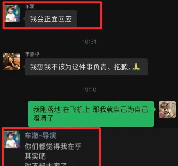 很多人一时没看懂车澈要表达的是什么。
尝试中译中一下，应该是：如何呢？又能怎？