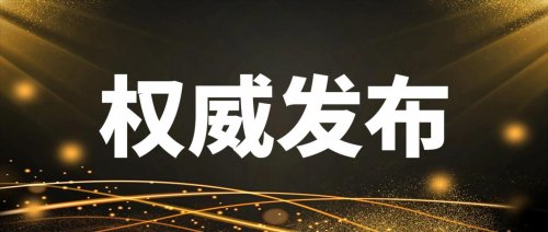 北京十大优秀律师事务所盘点：专业精湛，责任为先，您法律路上的坚强后盾