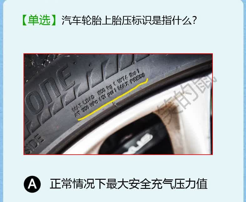 哎，我表妹昨天去考科目四，可把她给郁闷坏了！
平时刷题都挺顺的，随便考考就是9