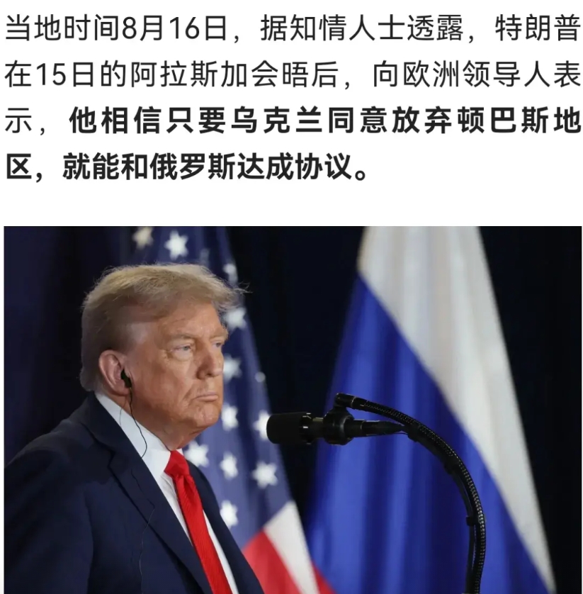 乌克兰在尊重历史和面对现实的立场上才会拥有未来。乌克兰的历史同俄罗斯有着千丝万缕