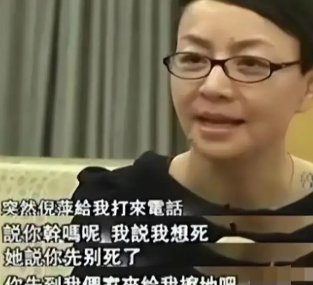 一天，宋丹丹正一个人在家里哭，忽然接到了一个电话，当听到电话那头熟悉的声音，她禁
