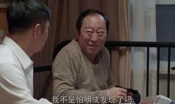 标题大红在剧#你觉得自己的爸爸爱你的妈妈吗# #《生万物》：倪大红又靠渣爹出圈#