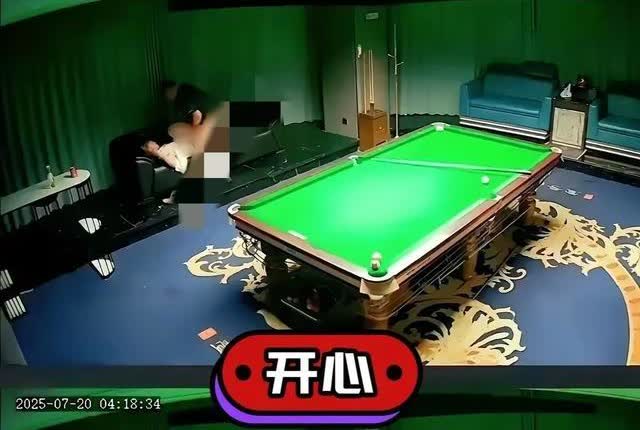惊得我手里的球杆都差点掉了！台球厅变调，助教“花活”背后的真相你敢信？


