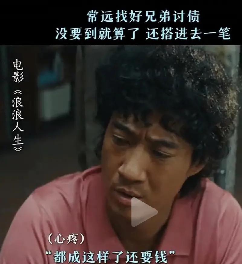 《浪浪人生》点映及预售票房破1000万
         即日，据猫眼专业版数据