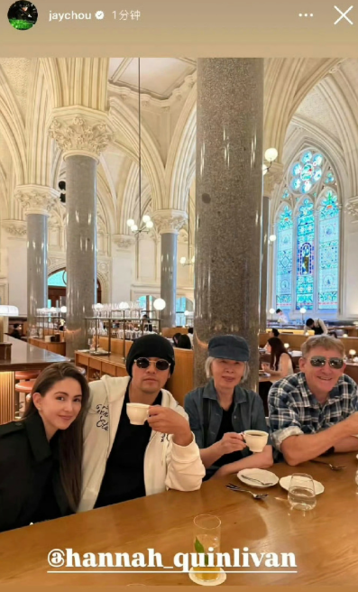 周杰伦与昆凌居中而坐，左侧为周杰伦母亲叶惠美，右侧为昆凌父亲（昵称“昆爸”），四