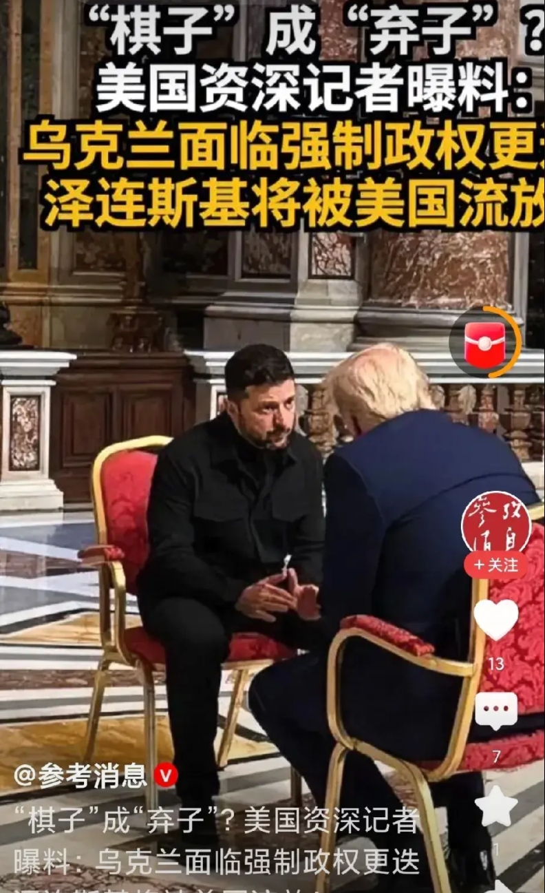 卸磨要杀驴了！
乌克兰政坛要变动，泽连斯基多被流放！
乌克兰原国防部长被派往美国