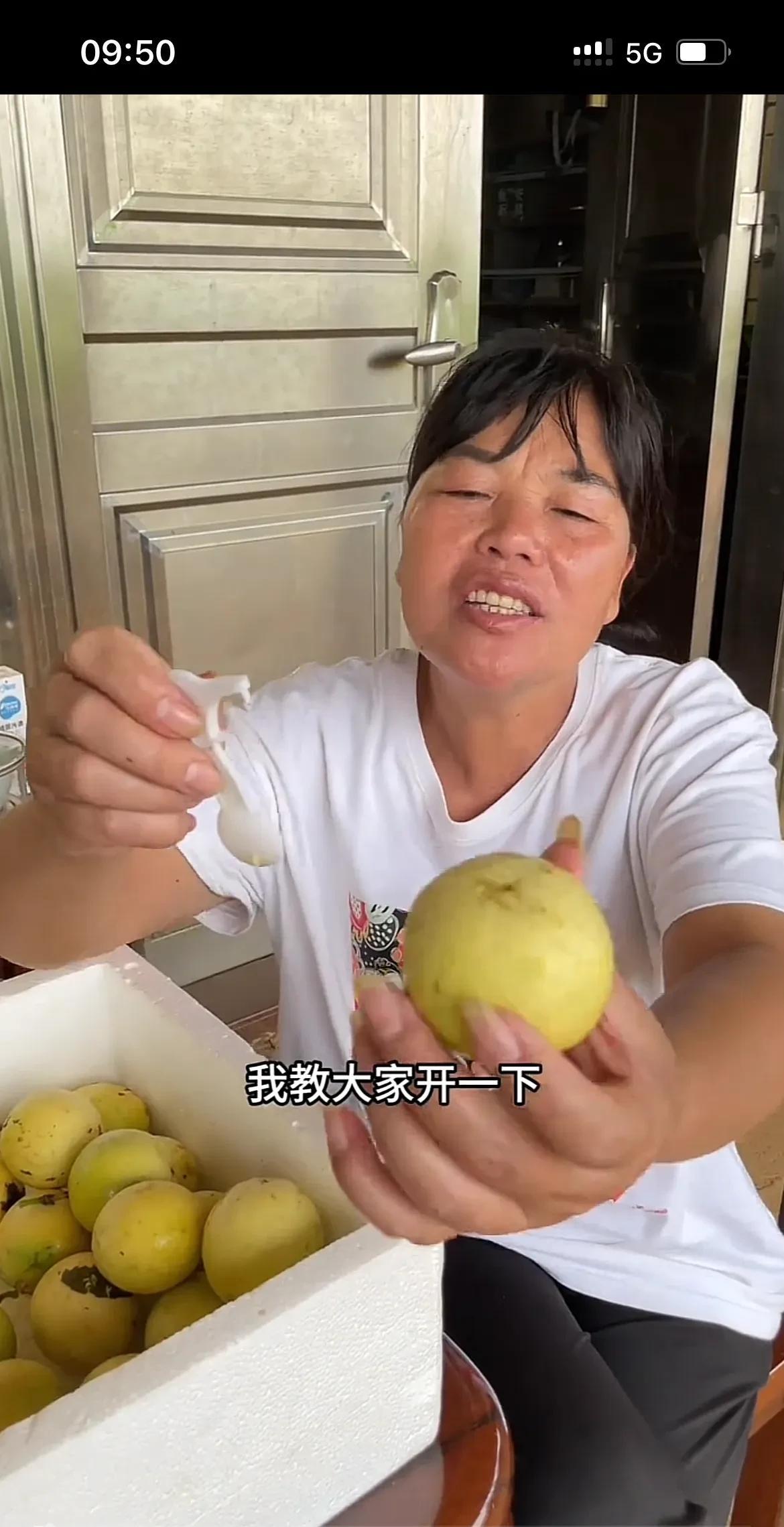 善良的婵宝妈妈，在卖货是，还不忘教家人们使用工具，看这个表情，肯很好吃，大家多多